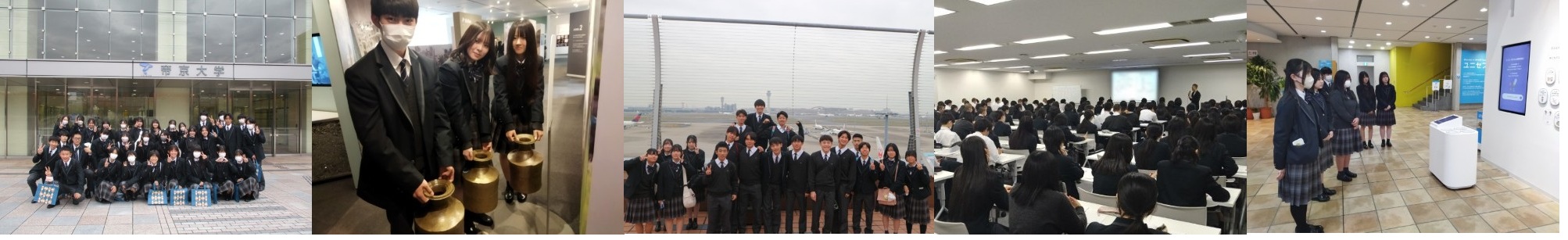 高１「東京キャリア研修」実施